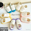 【送料無料】子供 上履き 上靴 うわばき うわぐつ 内履き キッズ スニーカー スリッポン 子供用 白 男の子 女の子 キッズ 靴 上靴 キッズ シューズ スニ...
