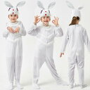 【送料無料】兎 ウサギ 子供 コスプレ ハロウィン 可愛い 動物服 衣装 帽子 着ぐるみ 仮装 ハロウィン衣装 万聖節 コスプレ衣装 演出服 コスチューム 男の子 クリスマス コスチューム