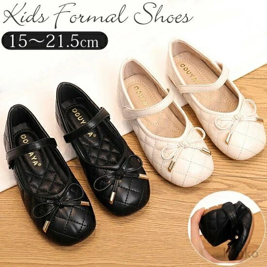 【送料無料】フォーマルシューズ リボン付き キッズ 女の子 発表会 子供 靴 子供シューズ ドレス シュ..