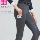 【送料無料】乗馬 キュロット 乗馬キュロット ジュニア レディース メンズ 乗馬用キュロット 乗馬ズボン 乗馬パンツ エコノミービギナーキュロット | キュロッ...