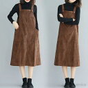 【送料無料】ペット コーデュロイ 大人 お洒落 ジャンパースカート ミディアムサロペット 秋冬 サロペットスカート サロペット風スカート 痩せる効果 大きいサイズ オシャレ