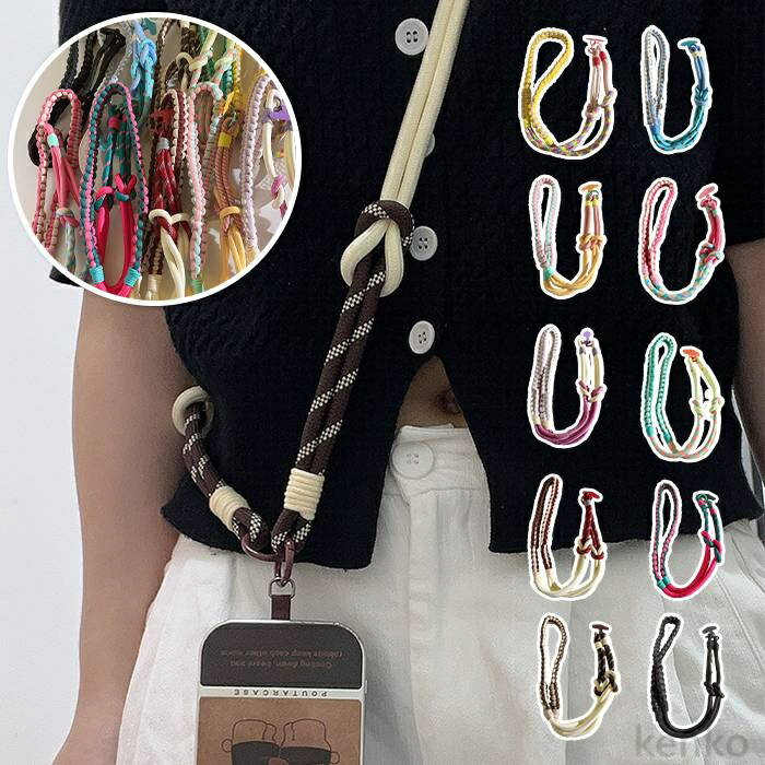 【送料無料】ショルダーストラップ 太め 編み込み スマホストラップ 可愛い ストラップ ソロモン編み スマホショルダーストラップ 肩掛け 編み込み おしゃれ カメラ 首掛け