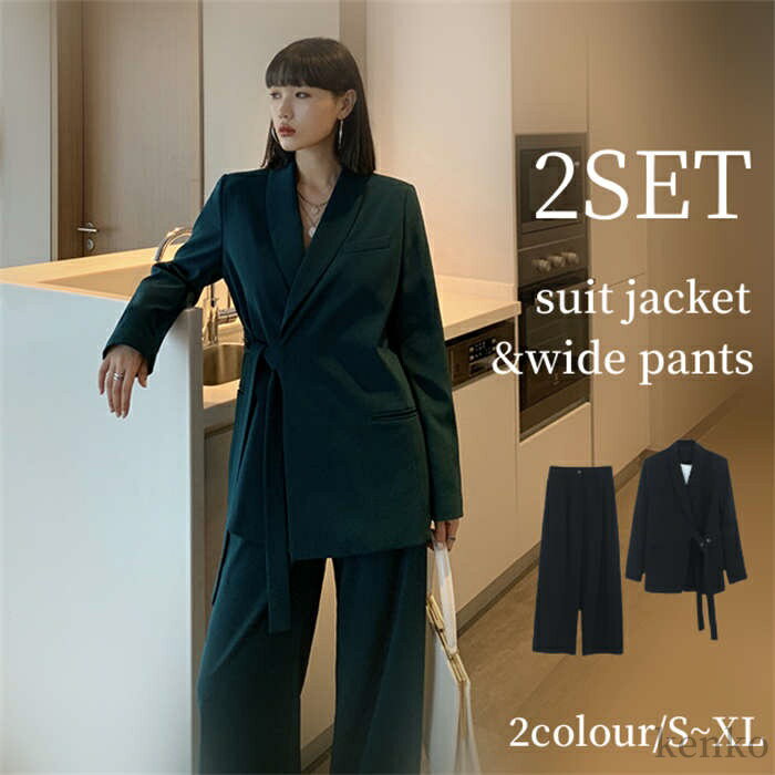 【送料無料】スーツ ビジネススーツ 上下セット レディース 2点セット ママスーツ セレモニースーツ リクルートスーツ ワイドパンツ フォーマル ゆったり ハイウェスト 春