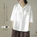 【送料無料】パーカー レディース パーカーtシャツ フード付きtシャツ トップス 無地 半袖 五分袖 綿麻 コットン リネン プルオーバー テーシャツ 定番 薄手 春 夏 フード(4)
