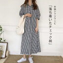 【送料無料】シャツワンピース 春夏 半袖 ロング チェック柄 大きいサイズ 前開き レディース レイヤード風 ロングシャツ ロングワンピース シャツワンピ マキ...
