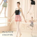 【送料無料】サウナパンツ 練習着 体操服 ウォームアップ バレエ用品 おしゃれ バレリーナ 演出用 ヨガ服 グレー ブラック ピンク グリーン