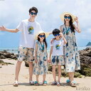 【送料無料】アロハシャツ 夏 半袖 tシャツ 親子ペア ワンピース 夏服 親子コーデ 親子 ペアtシャツ ショートパンツ 2点セット
