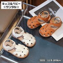 【送料無料】サンダル 女の子 新作 ウサギ 可愛い プリンセス風 ガールズビーチ通気性抜群 柔らかい 快適 カジュアル おしゃれでシンプル サ
