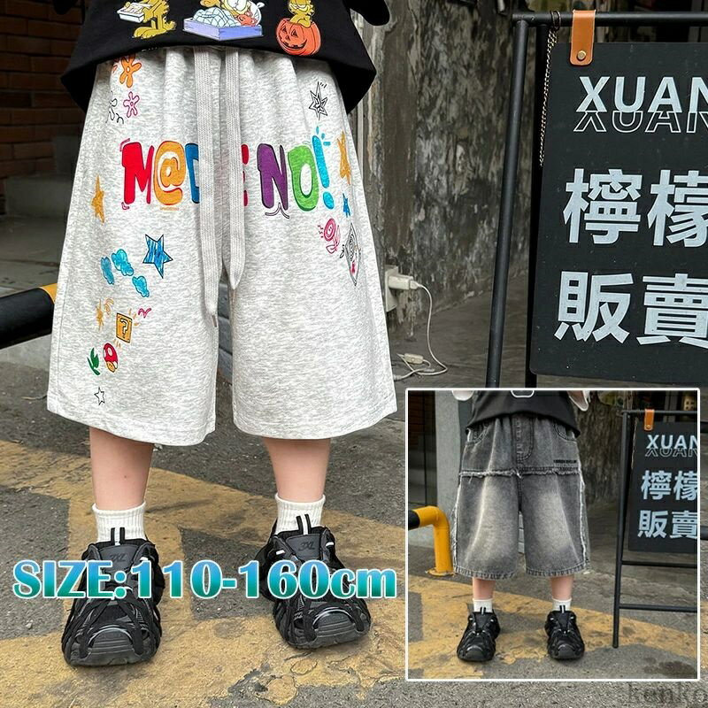 【送料無料】デニム ショートパンツ 夏新作 子供服 キッズ ジュニア ハーフパンツ ゆったり シルエット カジュアル ストリート風 英字刺繍 デ