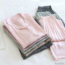 【送料無料】レディース メンズ 長袖 ペア スウェット 春夏秋 前開き ナイトウエア バレンタイン 結婚祝い 部屋着 父の日 母の日 プレゼント
