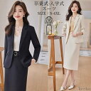 【送料無料】スーツ 女の子 レディース タイトスカートセット 2点セット 卒業式 中学生 高校生 大学生 卒業式スーツ ジュニア ブラック 制服