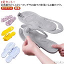 軽量 折りたたみ 折りたたみ EVA 折りたたみ サンダル 折りたたみサンダル サンダル 浴室 メンズ 2足セット 携帯 ベランダスリッパ シャワーサンダル