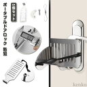 携帯用ドアロック 5個セット 旅行 ステンレス 携帯ドアロック 安全ロック かんたん在宅ロック 穴あけ不要 防犯 穴あけ不要 侵入防止 ドア 安全補強ロック