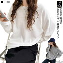 ワッフル ドロップショルダー プルオーバー シンプル トップス 長袖 Tシャツ ワッフル オーバーサイズ カットソー 丸首 カジュアル tシャツ ワッフル生地 ロンT