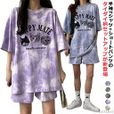 薄手 ショートパンツ ジャージ 2点セット プリント 上下セット Tシャツ ルームウェア M-5XL タイダイ柄 ゆったり 大きいサイズ スポーツウェア 部屋着