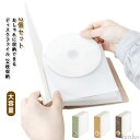 DVDケース おしゃれ cd 収納 cd収納ケース ブルーレイケース 透明 持ち運び 2枚組 不織布 大容量 スリム プラスチック 24枚収納 かわいい メディアケース