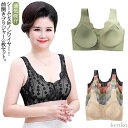 ブラジャー 母の日 大きい 前あきブラ ブラジャー フロントホックブラ ノンワイヤーブラ 前開きブラ マタニティ フロントホック 乳がん フロントホック ギフト
