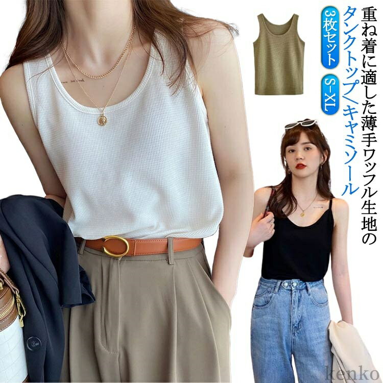 ���󥯥ȥå� ���󥯥ȥå� �� ��åե� �Ť��� ���󥯥ȥå� �ۥ磻�� �� �� �� �֥�å� U�ͥå� ����ߥ����� �ȥåץ� µ�ʤ� ����ץ� ��ǥ����� ...