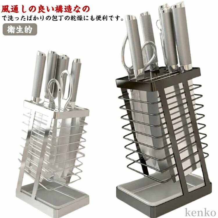 毎日使うものだから取り出しやすく見た目もお洒落が一番！風通しの良い構造なので洗ったばかりの包丁の乾燥にも便利です。垂直に収納するため、水キレも良く、刃も隠れますので怪我を防止することができます包丁やナイフ、ハサミを入れる場所が7個あるので、...