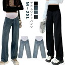 デニムパンツ マタニティパンツ レディース 大きいサイズ マタニティ パンツ ボトムス ゆったり ウェストゴム デニム マタニティウェア 産前 産後