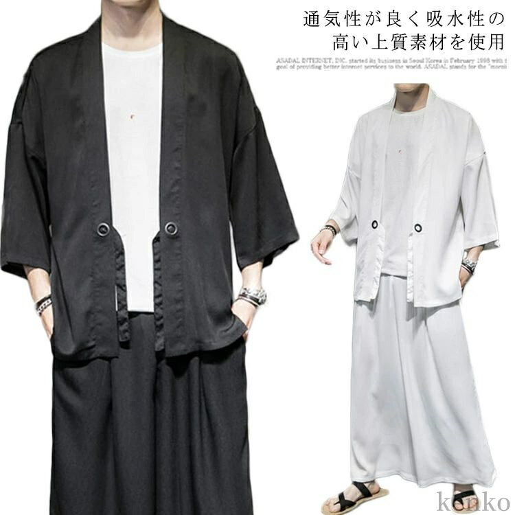 楽天習慣家族甚平 セットアップ 部屋着 浴衣 着物 作務衣 夏用 男性用 セットアップ 2点セット メンズ 夏祭り 花火大会 しじら織り おしゃれ 大きいサイズ