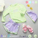 【送料無料】ジュニア 女の子 水着 セパレート スクール水着 UPF50+ コスプレ 100 120 長袖 長ズボン ラッシュガード カラフル 子供服 ショートパンツ おしゃれ 可愛い 110
