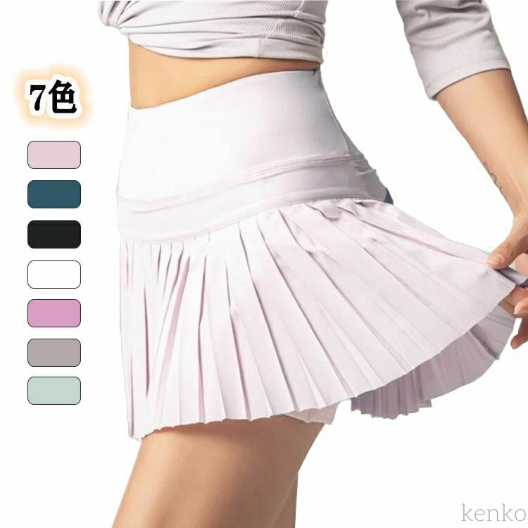 【送料無料】スポーツスカート テニススカート ランニングスカート ヨガウェア ミニスカート チアダンス ヨガ テニス ランニング トレーニング ジム 運動 練習