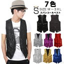 【送料無料】ベスト ダンス衣装 ダンス 衣装 メンズ レディース ジレ ジャケット メンズベスト ゴルフベスト 大きいサイズ ゴルフ コスプレ 発表会 演出 舞...