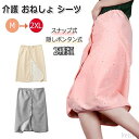 【送料無料】おねしょ ズボン 防水 シーツ 大人用 男女兼用 おねしょパンツ 防水 介護ズボン 防水 吸水 シーツ 大人 尿漏れ防止 おむつ おねしょシーツ ス...