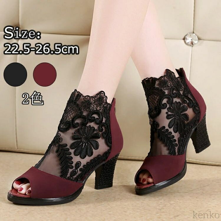 【送料無料】サマーブーツ レディース パンプス ファッションサンダル ブーツサンダル ブーツ ハイヒール ショートブーツ メッシュ ロ..