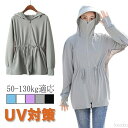 【送料無料】レディース 体型カバー パーカー 日焼け止め服 長袖 フード付き UVカット 冷感 長袖 指穴つき コート 薄手 軽量 日焼け対策 紫外線カット UPF50+ 速乾