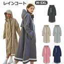 【送料無料】レインコート メンズ レディース レインポンチョ 自転車 防水 カッパ フード付き 自転車 通勤 通学 ワークマン レインウェア オーバーサイズ お...