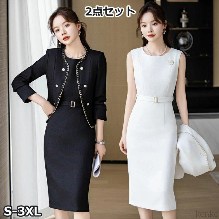 【送料無料】スーツ ジャケット ノースリーブワンピース 2点セット セットアップ カジュアル ブラック ワンピースーツ フォーマルスーツ 春 秋 ママスーツ おしゃれ 通勤