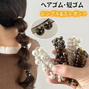 【送料無料】り ワイヤーポニー 電話コード型 おしゃれ 可愛い 跡がつかない スプリングヘアゴム 使用便利 軽量 髪飾り シンプルでエレガント日常用 結婚式 卒...