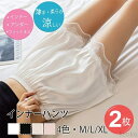 【送料無料】ショートパンツ 女性 肌着 無地 シンプル 透け防止 パンツ 部屋着 夏薄型女性レース安全ショーツ弾性ウエスト安全パンツショーツ下スカート女性ホーム...