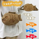 【送料無料】バッグ 年齢問わず 男女兼用 軽量 携帯ポーチ キャンバス お財布 スマホポーチ コンパクト撥水小物整理 通勤 通学 旅行 おしゃれ 多機能スマホ ...