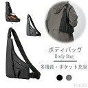 【送料無料】コンパクト ワンショルダー 大人気 自転車 メンズ防水ボディバッグ 通勤 通学 旅行 バイト 小さめ多機能バッグ 鍵 スマートフォン おすすめ ギフ...
