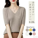 【送料無料】地 春秋 春 秋 トップス カジュアル柔らか肌触りシンプル夏服 合わせやすい 快適 軽量 人気ファッション 着心地 吸湿性 通気性 落ち着き感 爽やか 通勤 通学 旅行 イベント