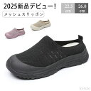 【送料無料】い 紐なし 厚底 履きやすい クッション性 レディースシューズ 普段着 厚底 通気性 室内履き 室内用 スリッポン 春物 柔軟 春夏 衝撃吸収スリッ...