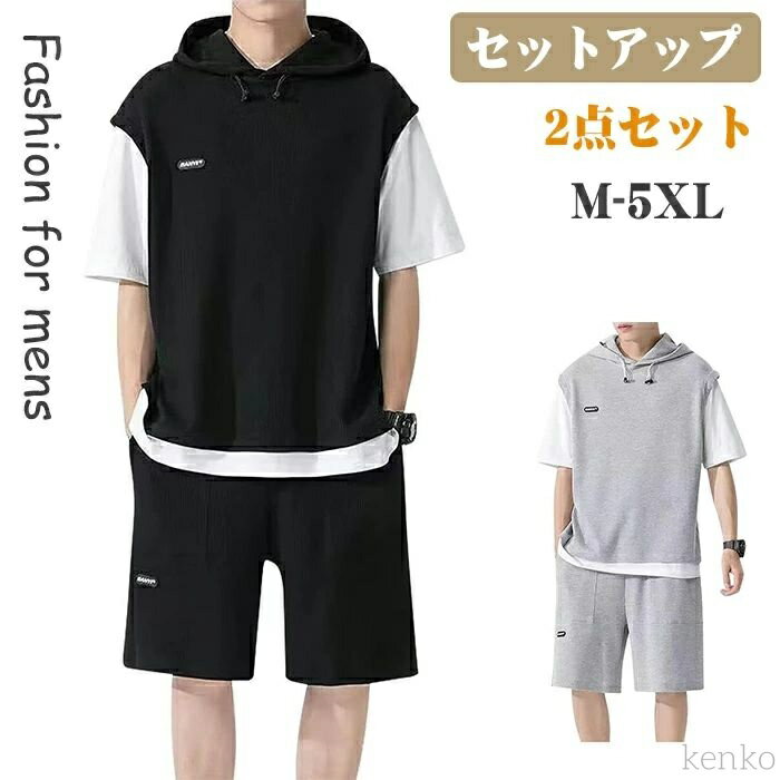 【送料無料】人気スウェット ジャージ フード付き 柔らかい スポーツウェア 5分丈 ハーフパンツ カジュアル ルームウェア 薄手 アウト..