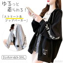 【送料無料】スパーカー ゆったり レディーストップス ジップパーカー 春物 レディース パーカー 長袖 大きいサイズ フーディー スポーツトップス ストリート系 スウェット 体型カバー(4)