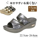 【送料無料】ディース 厚底 キラキラ 26.0cm ヒール 厚底サンダル グレー 疲れない 夏 ウェッジ スリッパ つっかけ スパンコール サボサンダル スリッ...
