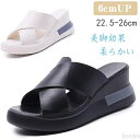 【送料無料】軽い 厚底6cmソール 美脚効果オープントゥ ミュール ウェッジヒール ウォーキング オフィス軽い滑り止め 柔軟性履き心地安定感疲れにくい散歩 お出...