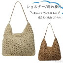 【送料無料】ィースハンドバッグ 軽量 ポータブル 多用途 カジュアルバッグ 海辺、休暇、ビーチ、水泳、仕事、日常生活、写真小道具などに適しています カジュアル ...