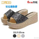 【送料無料】cm厚底 安定感抜群 疲れにくい サンダル かわいい ゴールド シルバー美脚効果 身長アップ レディースサンダル 柔らかい カジュアルサンダル 大人...