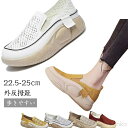 【送料無料】ジュアルシューズ レディース 外反拇趾 歩きやすい ローファー 軽量 滑り止め 美脚効果 通気快適 幅広 通気 春 夏 厚底ローファー スニーカー ...