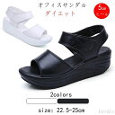 【送料無料】厚底 美脚効果デザイン女性用サンダル 歩きやすい 通気性 歩きやすい フィット 軽減 クッション性 滑りにくい ソール 疲れにくいサマーシューズ スリッポンレディース通勤