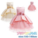 【送料無料】リンセスボール幼児ドレス服レースガールズパーティーガールズドレス&スカート 女の子 ベビー服 結婚式 ベビーギフト お宮参り 発表会 写真撮影 プリンセスドレス ピアノ