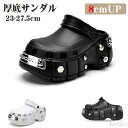 【送料無料】わいい サンダル 履き心地が良い看護師作業靴 サボサンダル クロッグ 靴 カジュアルシューズ履き心地痛くないカジュアル 通気性軽減クッション性 滑りにくいサマーシューズ