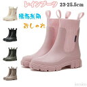 【送料無料】りにくい 大きいサイズ 小さいサイズ 歩きやすい安定感シューズ スニーカー風 梅雨 耐磨耗 軽量 快適 柔らかい雨の日 アウトドア ショートブーツ ...